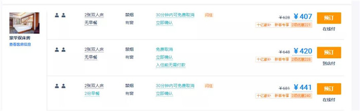 2022勃朗酒店設(shè)計(jì)觀：酒店餐飲如何出圈？