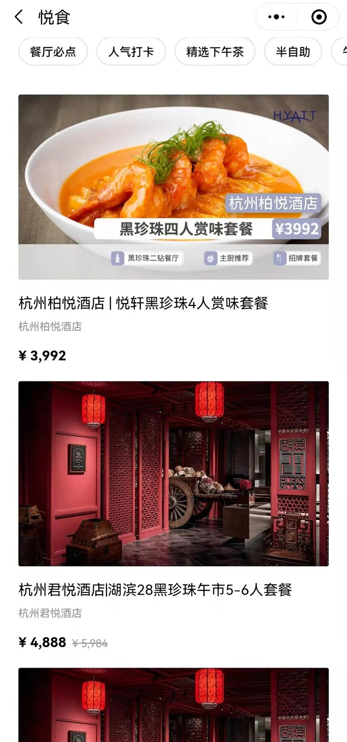 2022勃朗酒店設(shè)計(jì)觀：酒店餐飲如何出圈？